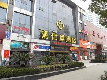 Just In Business Hotel 武汉 外观 照片